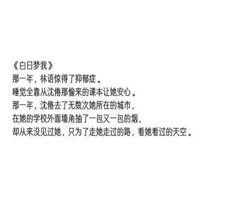 女主是网络作家的小说