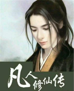 10大网络小说(网络小说排行榜完本经典之作)