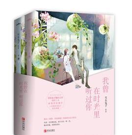 好看电竞小说(好看的电竞文小说)