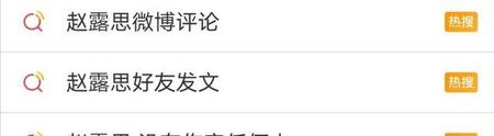 赵露思饰演过的角色(演员赵露思演过哪些电视剧)
