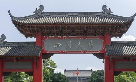 四川有哪些重本大学排名及分数线(西南石油大学外国语学院)