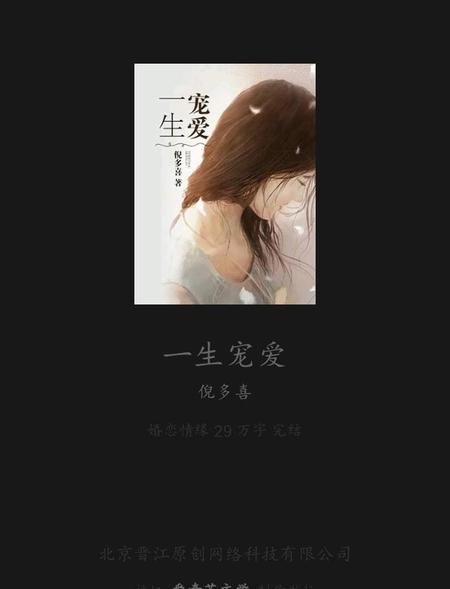 痞里痞气的男主(男主有点痞子气的小说)