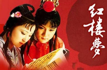 为什么87版红楼梦有两个结局(公说公有理婆说婆有理解析)