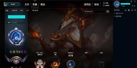 lol龙王厉害吗