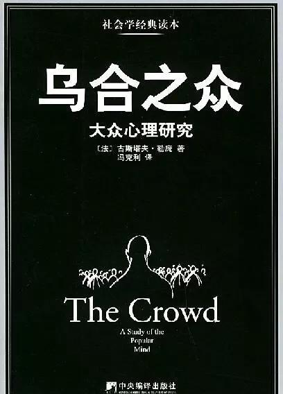 什么叫做民粹主义(民粹主义是极端民族主义吗)