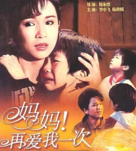 10部让人哭到崩溃的电影(盘点让你哭到崩溃的电影)