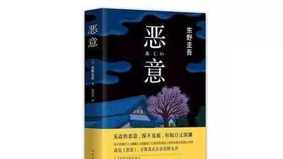 小说推荐悬疑(经典的悬疑推理小说排行榜前十名)