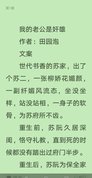 有点虐的宠文古言(古言宠文完结推荐)