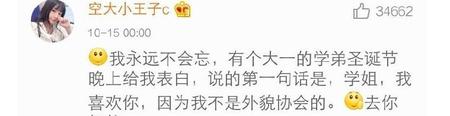 不会撩汉的人强撩是一种什么样的体验?