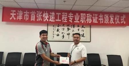 评职称是干嘛的(评职称有什么好处)