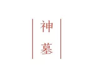 最惊艳的小说结尾(那些令人惊艳的原耽小说结尾)