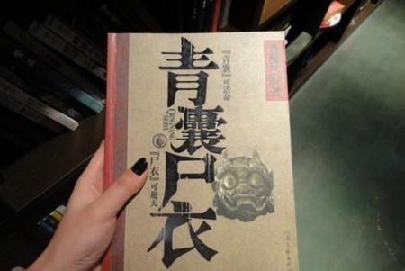和青囊尸衣齐名的小说(类似青囊尸衣的小说)