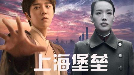上海堡垒失败的原因(为什么上海堡垒是烂片)