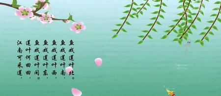荷叶何田田 的田田是什么意思("莲叶何田田"一诗中,田田是什么意思 新闻)