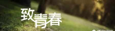 动漫青春之旅结局在一起了吗