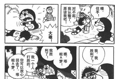 为什么哆啦a梦没有结局,蜡笔小新永远五岁