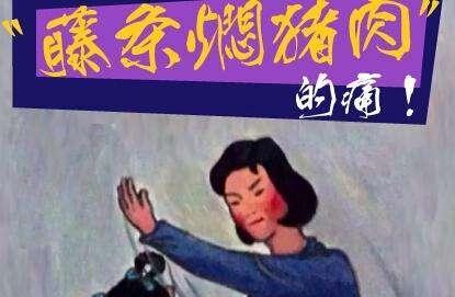 不会说粤语