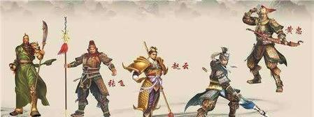 赵云蜀汉真实地位(刘备赵云张飞谁当主将)