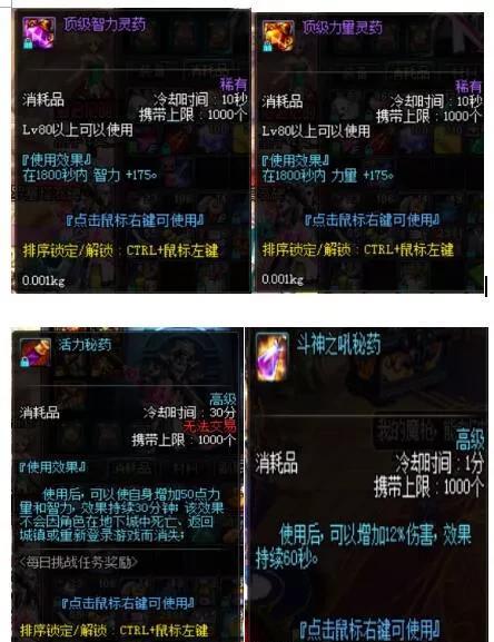 dnf打桩怎么设置25秒