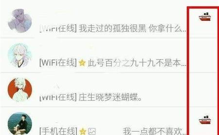 和女生有巨轮