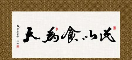 古代为什么打仗就缺粮