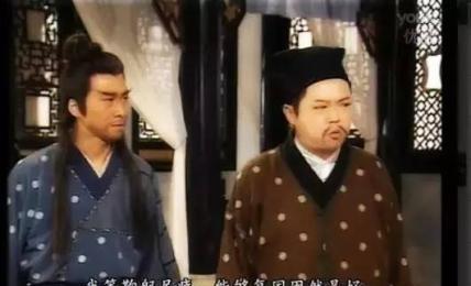 天龙八部慕容复四大家臣