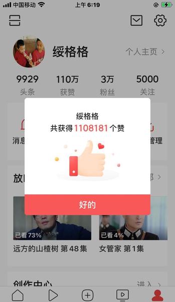 恶人真的会有恶报吗