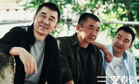三叉戟大结局剧情介绍(电视剧三叉戟结局)