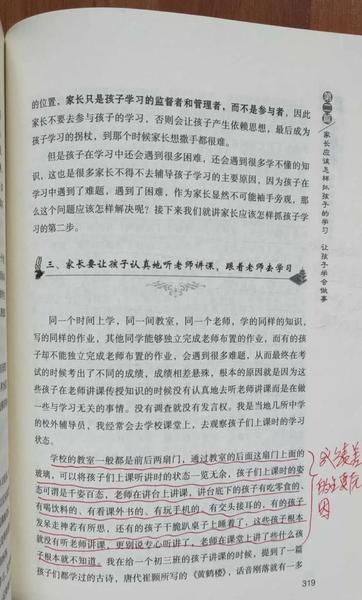 培训班寒假班上课时间