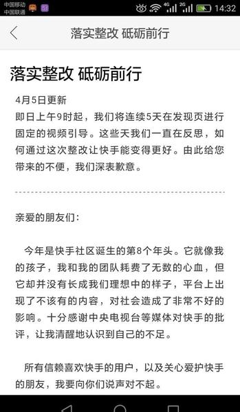 快手方丈为什么被快手封最新(快手为什么封禁方丈)