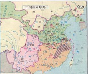 三国是什么朝代的(三国前面是什么朝代顺序)