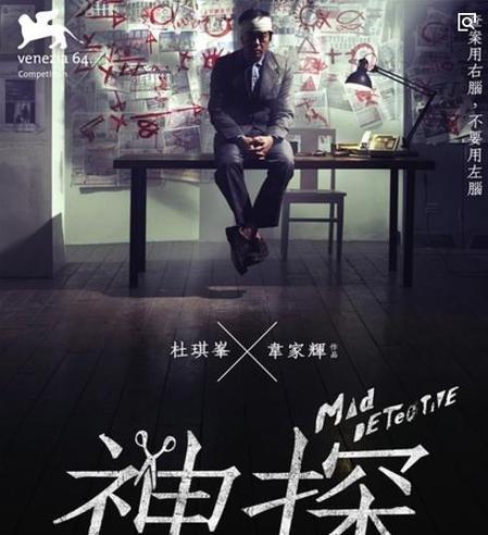 有什么好看的香港老电影推荐