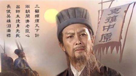 诸葛亮龙虎狗三杰(三国演义司马昭演员)