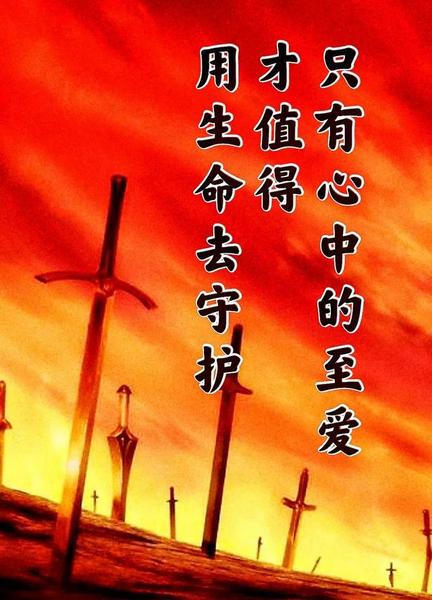 是不是只有我死了你才会原谅我