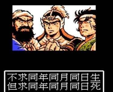 吞食天地2诸葛孔明传物品说明(fc吞食天地2诸葛孔明传攻略秘籍)
