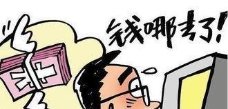云联惠要回归了吗(云联惠消费全返模式)