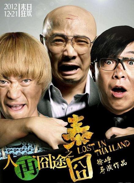 你更喜欢哪部电影(2019评分最高的十部电影)