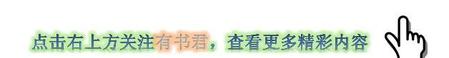 岑参的参怎么读?(诗人岑参的读音正确)