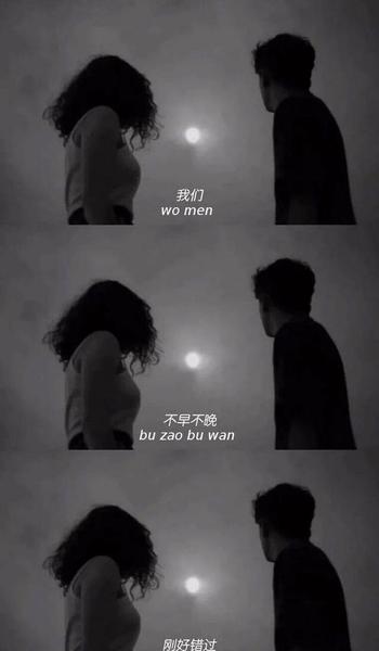 天天把你挂在嘴边歌曲