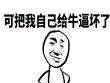 童年中最勇敢的人(深更半夜抓小偷)