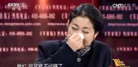 央视 等着我