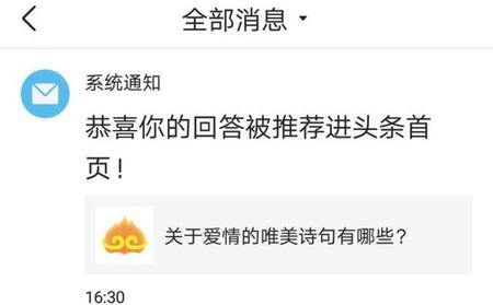 描写唯美爱情的诗句(衣带渐宽终不悔众里寻他千百度)