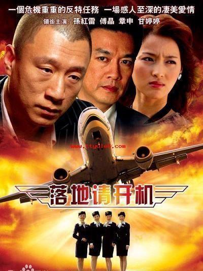 想找一部电视剧不记得名字(这部电视剧的名字叫什么)