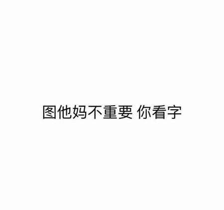 心机绿茶是什么意思