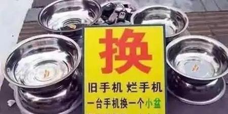 废旧智能手机回收干什么用(废旧手机的回收是十分必要的吗)