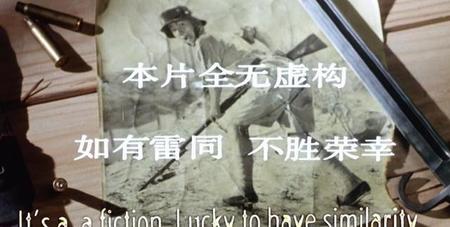 十部最良心国产电影