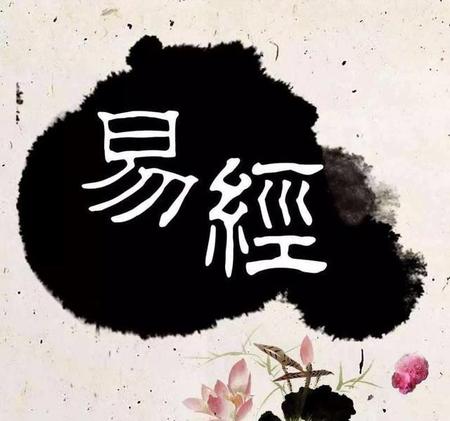 天行健君子以自强而不息的意思是什么(天行健君子以自强不息是啥意思)