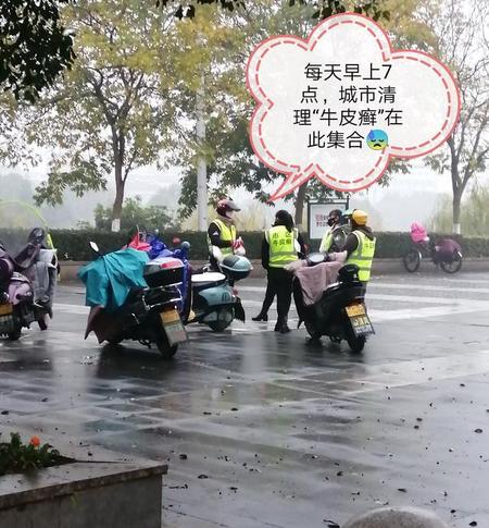 灵活就业人员