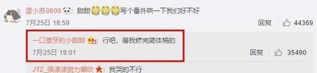 镇魂完结了吗(镇魂沈巍和赵云澜结局)