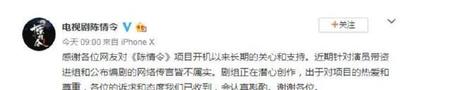 魔道祖师翻拍为什么叫陈情令(陈情令里面的避尘是什么)